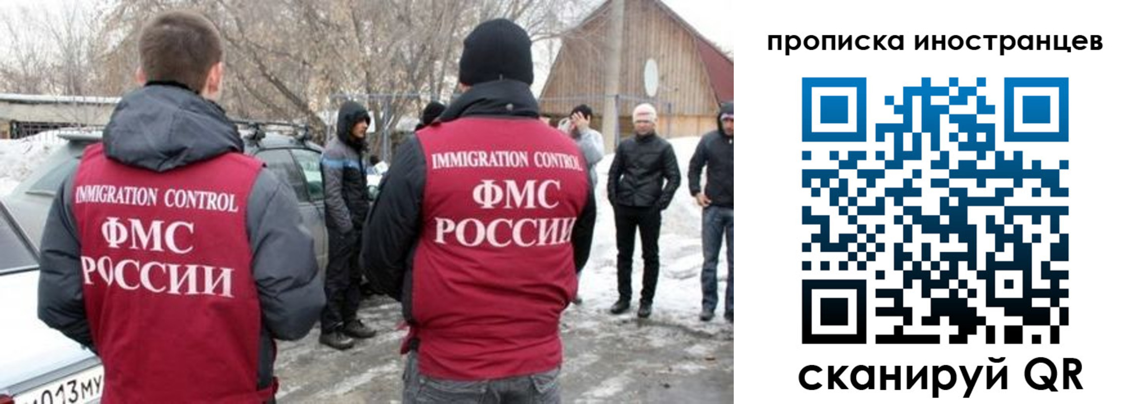 прописка от собственника в Белгороде