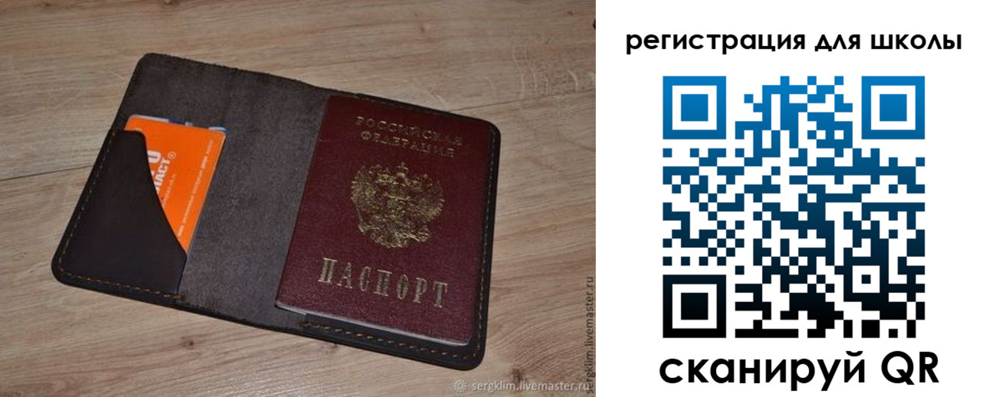 временная регистрация поиск в Белгороде