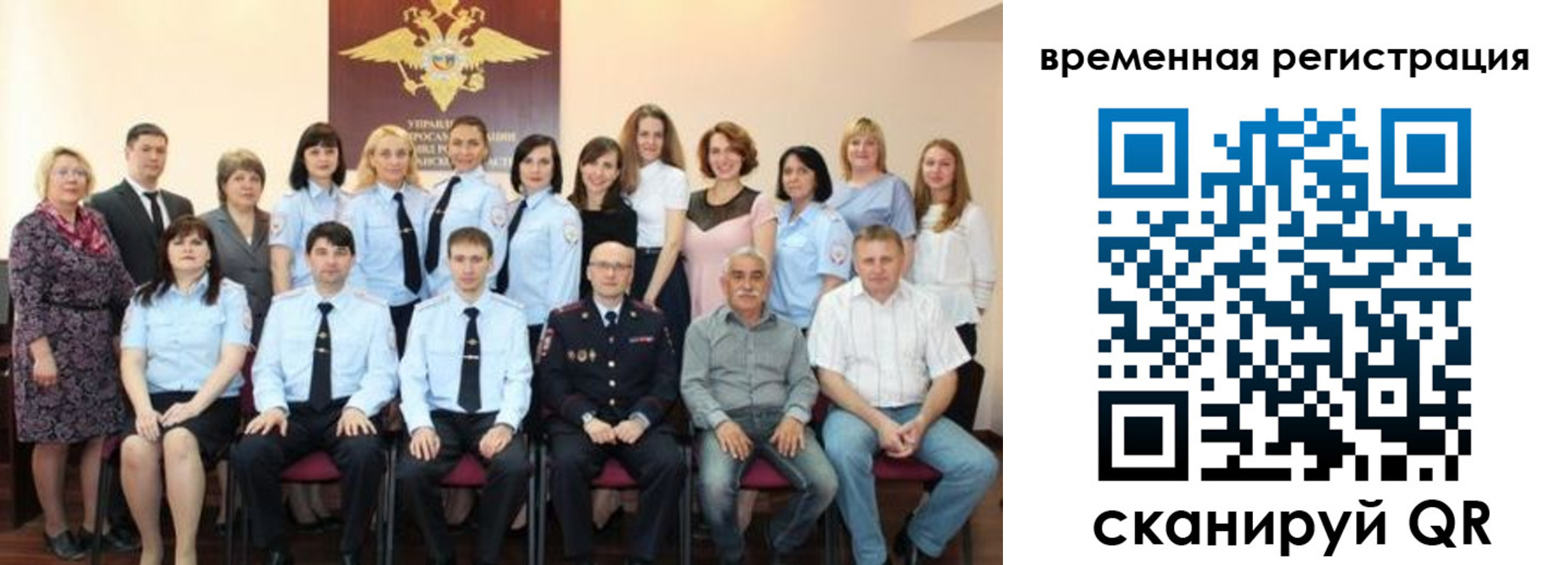 прописка в квартире в Белгороде